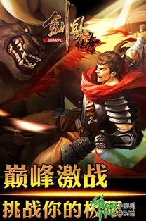 剑风传奇在线观看,剑与魔法的史诗之旅  第1张