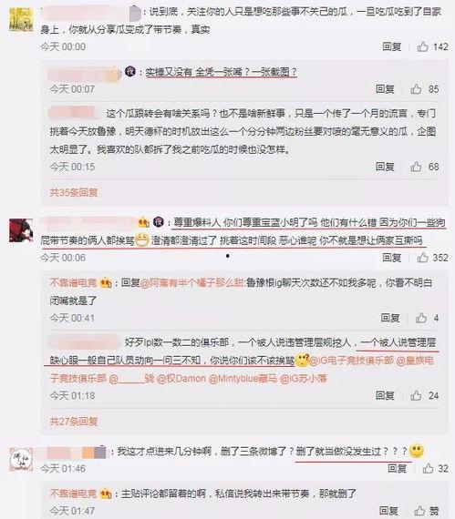 无锡吃瓜爆料事件视频,视频揭秘事件背后真相  第1张