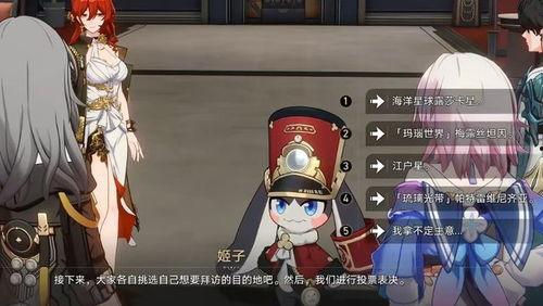 星铁最新角色爆料,神秘力量觉醒，未来战局风云再起  第2张