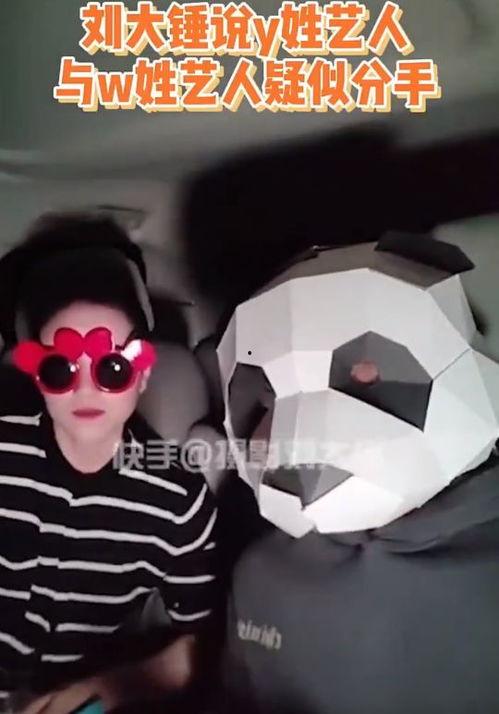 大瓜爆料大锤视频,大锤视频揭秘幕后真相  第2张