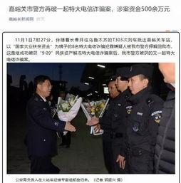 嘉峪关新闻爆料事件,揭秘背后真相与影响 第1张 嘉峪关新闻爆料事件,揭秘背后真相与影响 第1张