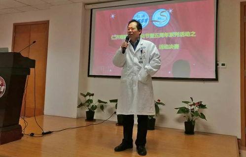 济南五院爆料新闻,揭秘医院内部惊人真相  第3张