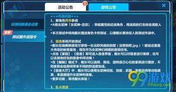 符华最新爆料消息,揭秘神秘事件背后的惊人真相 第1张 符华最新爆料消息,揭秘神秘事件背后的惊人真相 第1张