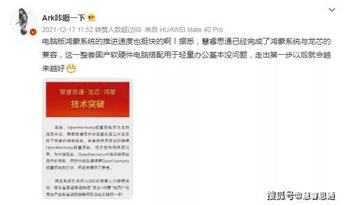 番禺新闻爆料电话号码,揭秘身边事，共建和谐社区  第3张