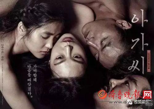 韩国色情片在线观看,暗流涌动的网络世界 第1张 韩国色情片在线观看,暗流涌动的网络世界 第1张