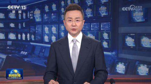四川天天爆料新闻联播今天,新闻联播今日聚焦热点事件  第1张