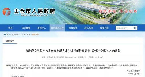 随州成为全世界的新闻热点爆料,这座中国小城如何成为全球焦点